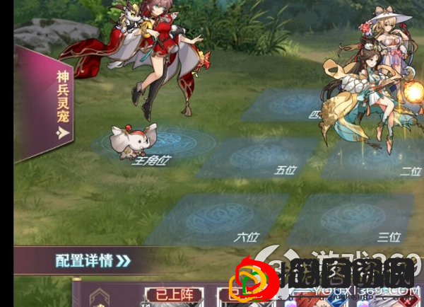 三国志幻想大陆河岳凝晖赛季第四章怎么过(河岳凝晖赛季第四章通关攻略)