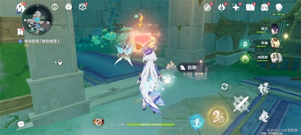 失落的魔导书攻略 破解游戏卡顿办法