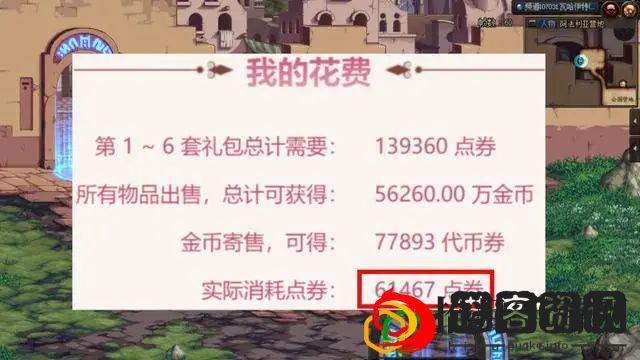五一套怎么卖回血 战斗中的仇恨值管理与控制