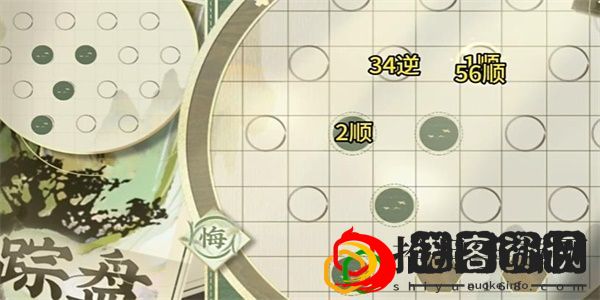 迷踪盘攻略大全 新手入门指南与快速上手技巧