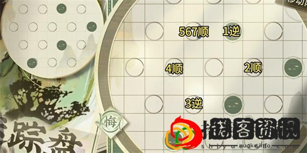迷踪盘攻略大全 新手入门指南与快速上手技巧