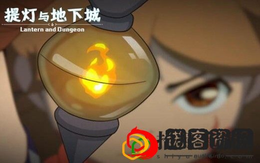 提灯与地下城怎么让灯变亮