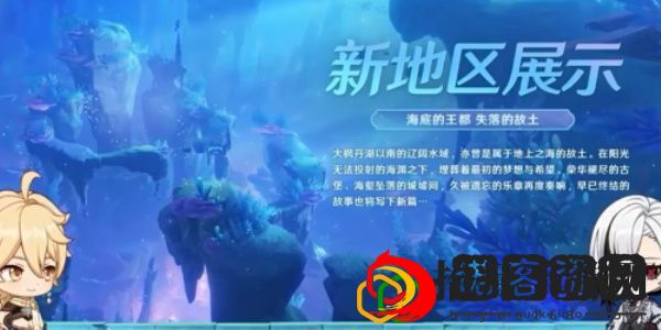 佩特莉可镇怎么去 完美任务完成指南