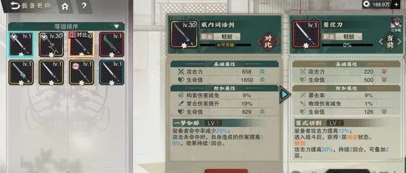 盈级装备有哪些 高效刷副本路径