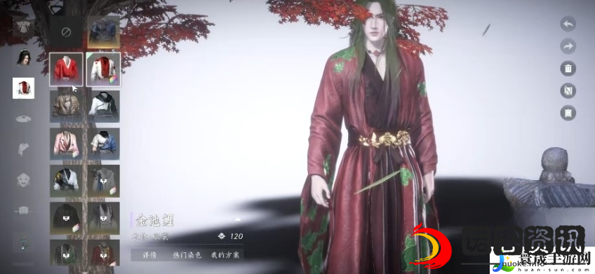 燕云十六声幻化玩法介绍：建议先从简单的任务开始