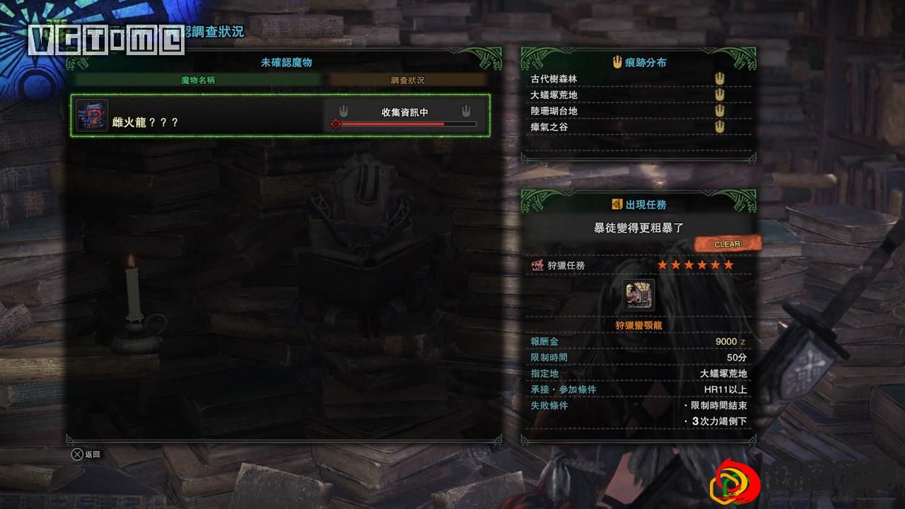 怪物猎人世界雌火龙怎么打不了(怪物猎人世界雌火龙的方法和技巧)