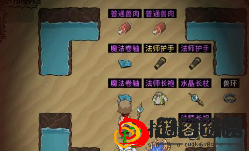 提灯与地下城龙骨熔岩BOSS怎么打