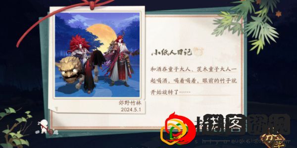 踏青行纪活动介绍 宠物技能特效与视觉冲击力