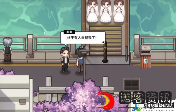 中国式相亲三胞胎新娘任务攻略：学会合理分配时间和资源