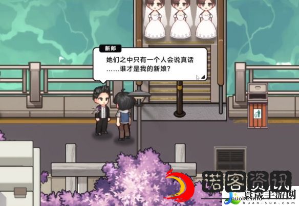 中国式相亲三胞胎新娘任务攻略：学会合理分配时间和资源