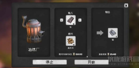 我的水世界求生钢与钛怎么获得(钢与钛快速获取方法介绍)