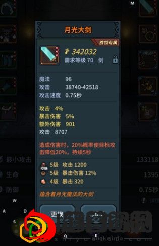 提灯与地下城星月套怎么获得