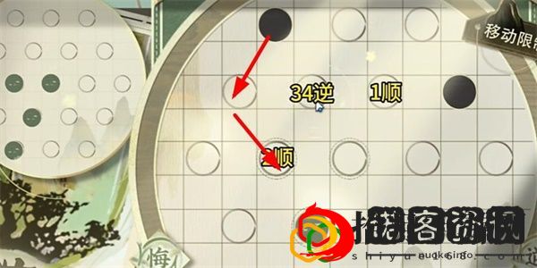 迷踪盘攻略大全 新手入门指南与快速上手技巧