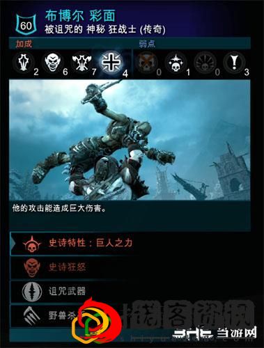 中土世界战争之影怎么抓好兽人(兽人培养攻略)