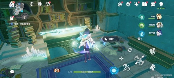 失落的魔导书攻略 破解游戏卡顿办法