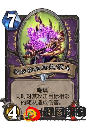 炉石传说狮鹫年核心系列有哪些新卡