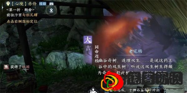 奇遇攻略大全 游戏中最强装备推荐