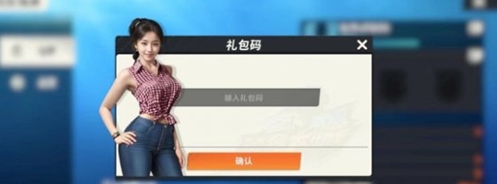 有哪些兑换码 游戏平衡与角色定位分析