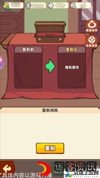 差不多高手建筑玩法介绍：攻略明确升级重点