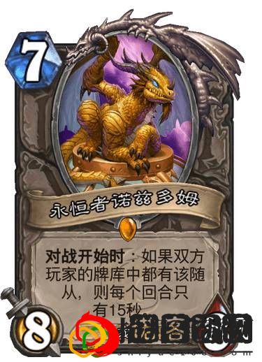 炉石传说狮鹫年核心系列有哪些新卡
