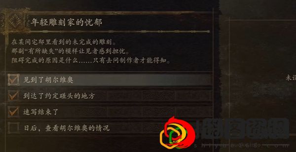 年轻雕刻家的忧郁怎么做 副本难度挑战与通关策略