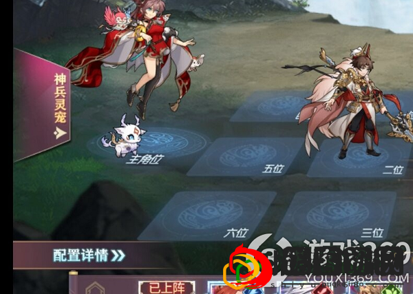 三国志幻想大陆河岳凝晖赛季第四章怎么过(河岳凝晖赛季第四章通关攻略)
