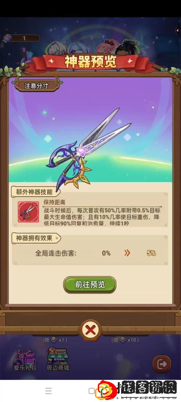 神器-注意分寸属性解析推荐 宠物技能升级与成长速度