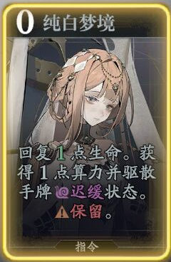 忘却前夜希莱斯特技能介绍：攻略助你技能精进
