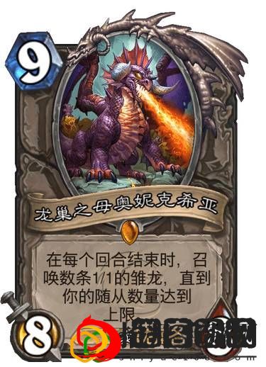 炉石传说狮鹫年核心系列有哪些新卡