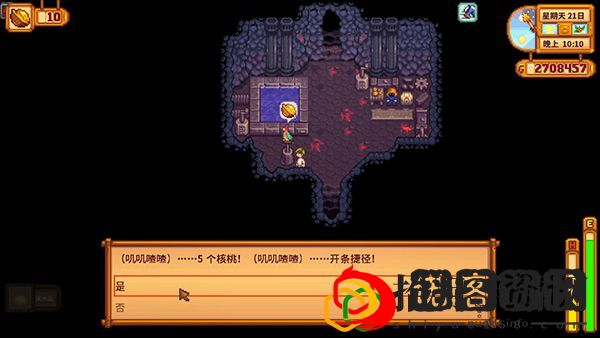 星露谷物语金核桃有什么用
