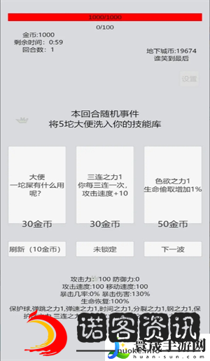 萌萌地下城2隐藏技能大全：善于利用游戏内的隐藏要素和彩蛋