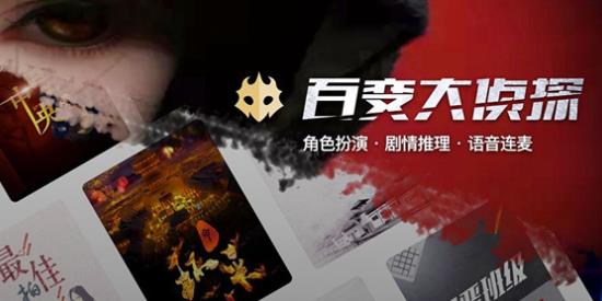 百变大侦探弥漫硝烟真相(弥漫硝烟凶手攻略介绍)