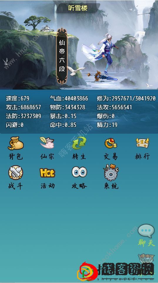 仙道永恒新手攻略大全(新手快速上手指南)