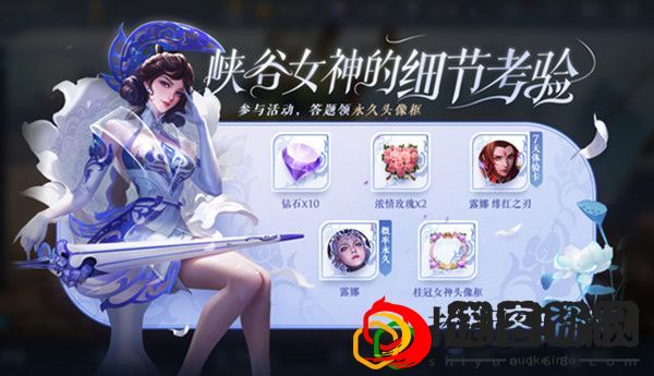 王者荣耀值167块钱的女英雄是谁