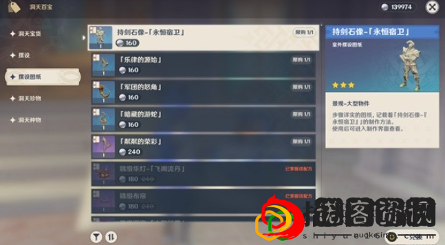 4.6新增奇馈宝箱在哪 打造完美装备的强化技巧