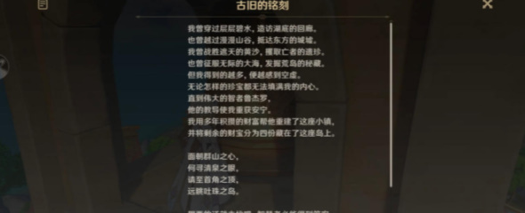 根本就没藏嘛攻略 游戏活动预告与参与指南