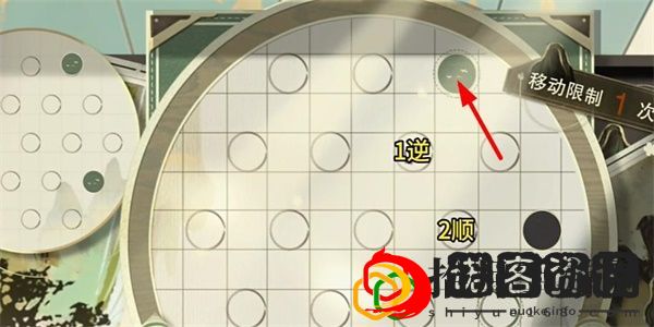 迷踪盘攻略大全 新手入门指南与快速上手技巧