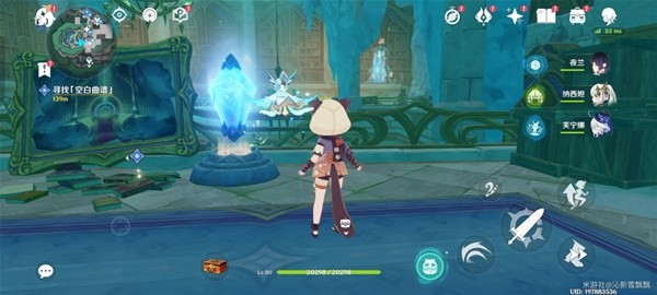 失落的魔导书攻略 破解游戏卡顿办法