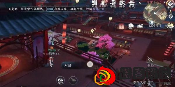 奇遇攻略大全 游戏中最强装备推荐