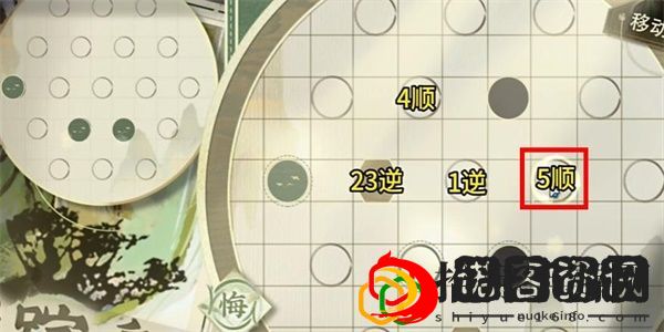 迷踪盘攻略大全 新手入门指南与快速上手技巧