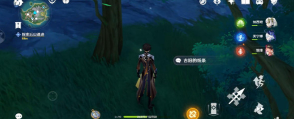 根本就没藏嘛攻略 游戏活动预告与参与指南