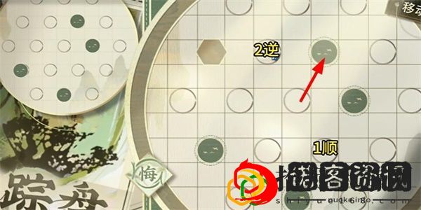 迷踪盘攻略大全 新手入门指南与快速上手技巧