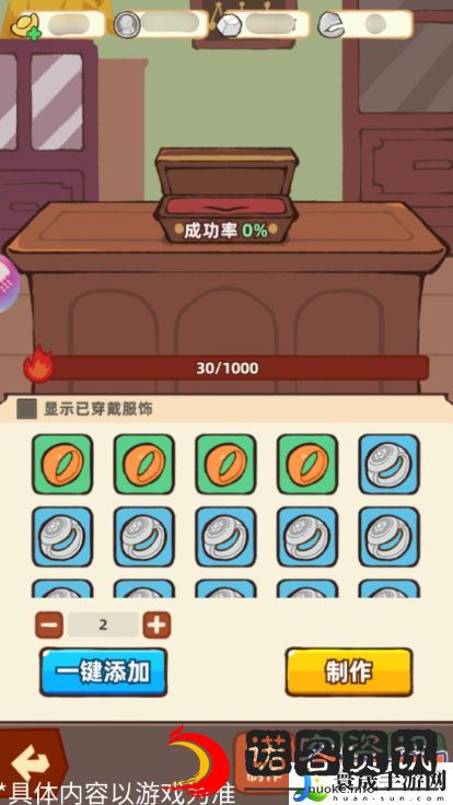 差不多高手建筑玩法介绍：攻略明确升级重点