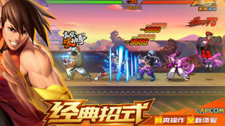 街霸对决嘉米巴洛克厉害吗