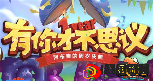 不思议迷宫猜灯谜答案(2023元宵活动灯谜答案大全)