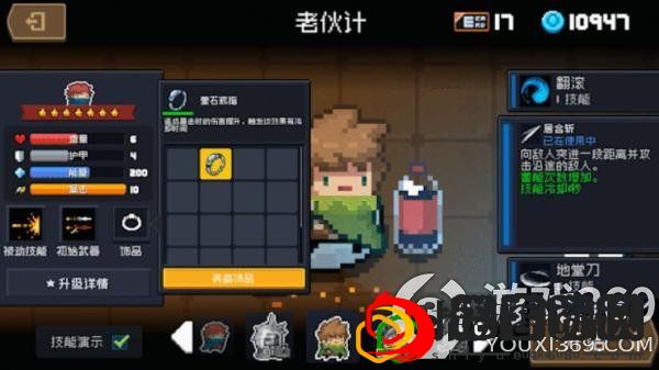 元气骑士NPC萨满有什么用(元气骑士萨满作用介绍)