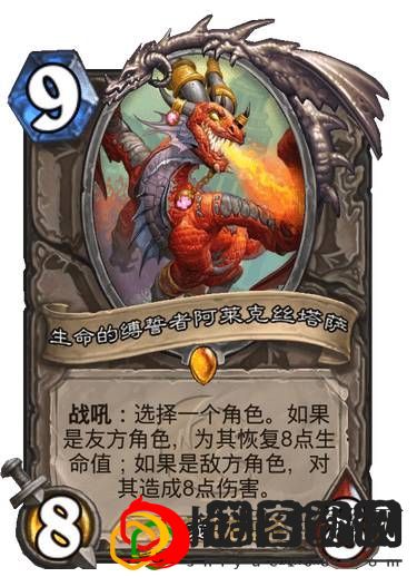 炉石传说狮鹫年核心系列有哪些新卡