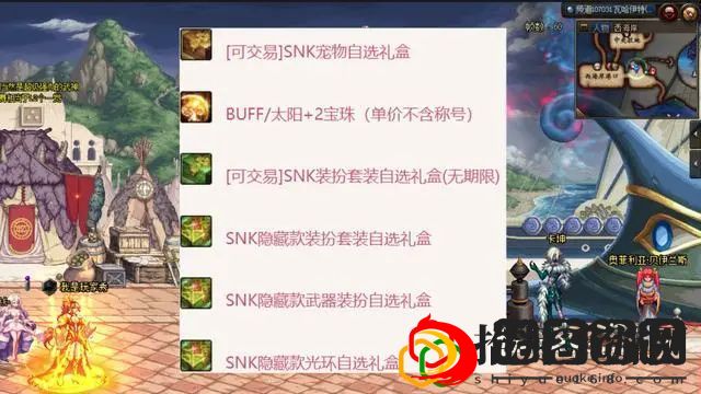 五一套怎么卖回血 战斗中的仇恨值管理与控制