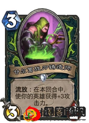 炉石传说狮鹫年核心系列有哪些新卡