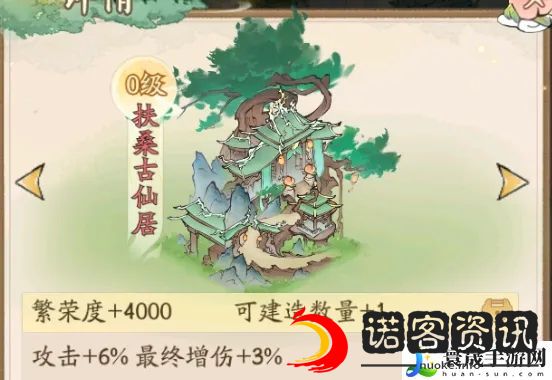 寻道大千最终增伤攻略一览：地图彩蛋与特殊事件分享